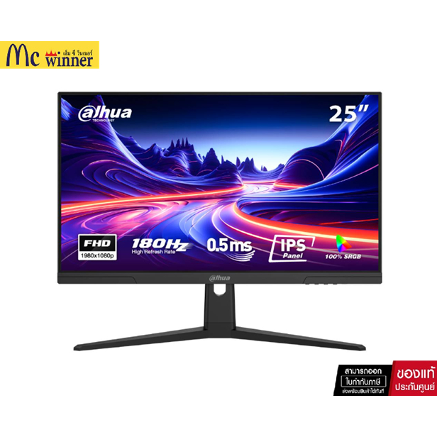 จอมอนิเตอร์ DAHUA DHI-LM25-E231BN Gaming Monitor (IPS 180Hz)-รับประกันศูนย์ไทย 3 ปี