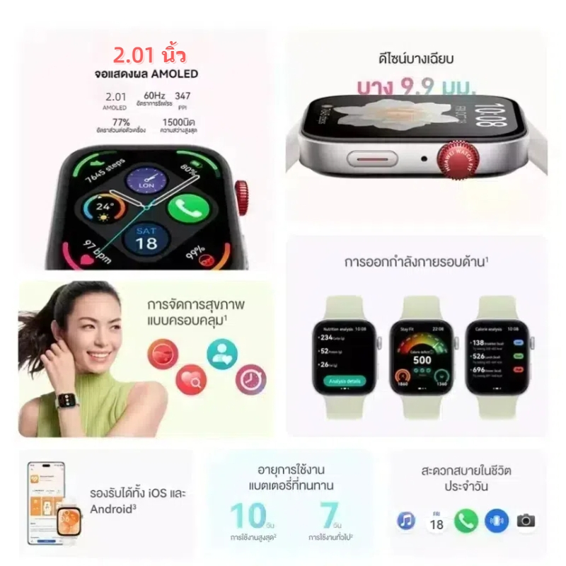 [NEW]SmartWatch Z03 2.01 นิ้ว รองรับการโทรผ่านบลูทูธ สมาร์ทวอทช์ติดตามการออกกำลังกาย - รูปที่ 2