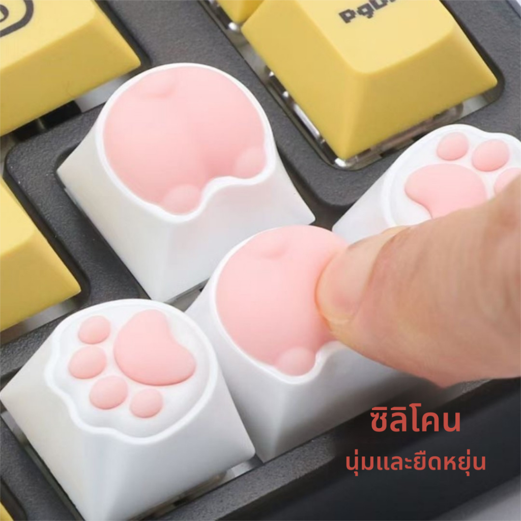 คีย์แคป keycap ปุ่มคีย์บอร์ด สำหรับ machanical keyboard ปุ่มเท้าแมว