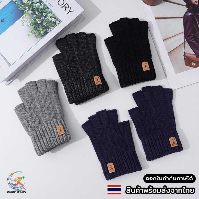 ถุงมือกันหนาว อัลปาก้า ครึ่งนิ้ว โลโก้ Glove เขากวาง 01i2