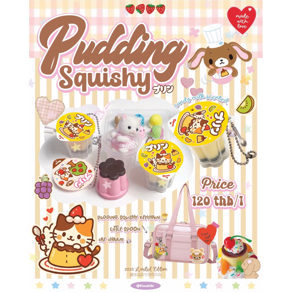 squishy pudding fonchibi สกุชชี่พุดดิ้งจิ๋ว พร้อมพวงกุญแจ🍮✨