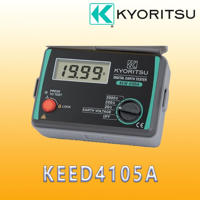 KEED4105A // KEW4105A เครื่องวัดความต้านทานดิน ดิจิตอล Digital Earth Tester ″KYORITSU″