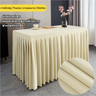 สุดคุ้ม! ผ้าคลุมโต๊ะหลายสีรูปสี่เหลี่ยม แบบพับได้ ป้องกันการ…