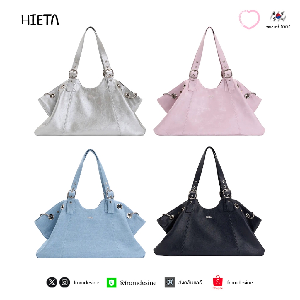 [ พร้อมส่ง ] กระเป๋า HIETA รุ่น Becky