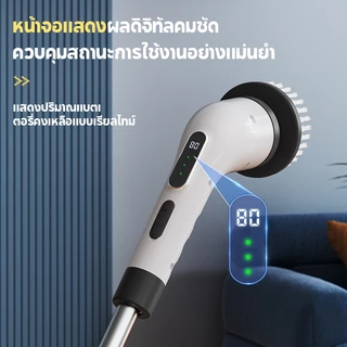 MODOFO อัพเกรด แปรงขัดพื้น แปรงขัดห้องน้ำไฟฟ้าแบบจอแสดงผล แปรงทำความสะอาดไฟฟ้า มือถือ ไร้สาย แบบชาร์จไฟได้ อัจฉริยะ360°