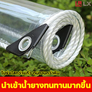 2026ใหม่ คุณภาพเยอรมัน ผ้าใบกันฝน ผ้าใบใส ส่งผ่านแสง100% ผ้าใบใสกันฝน พลาสติกใสกันฝน ผ้าใบพลาสติกใส พลาสติกใสกัน
