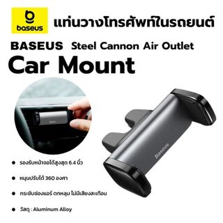 Baseus ที่ยึดโทรศัพท์ Car Mount Steel Canon Air Outlet ที่วางโทรศัพท์ในรถยนต์ สําหรับรถยนต์ ขาตั้งมือถือ