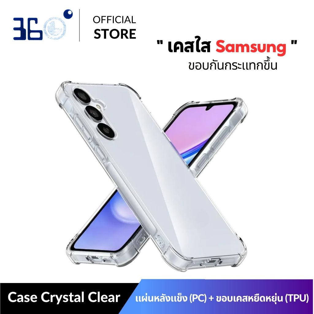 [🇰🇷งานเกาหลี กันกระแทกใส] [🇰🇷งานเกาหลี] เคสใส กันกระแทก Samsung a06 a05s a56 a12