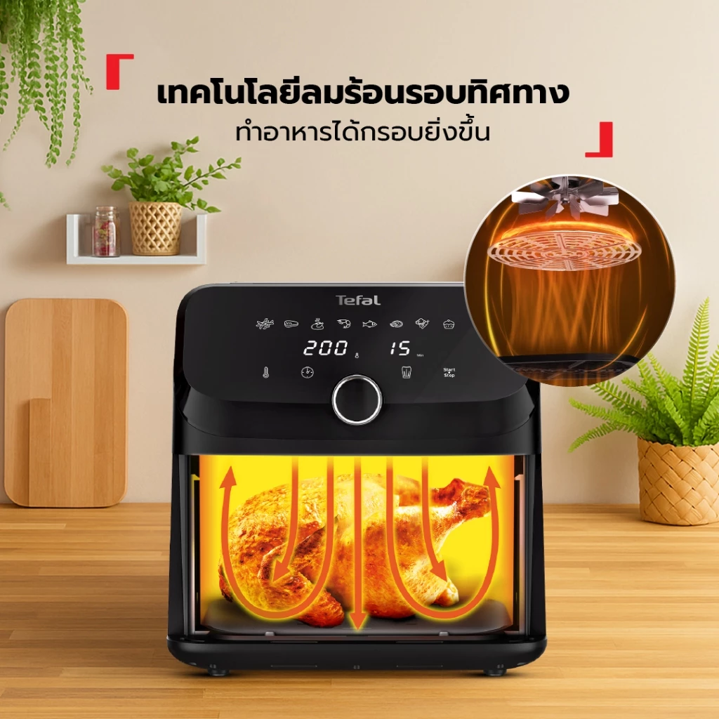 [สินค้าใหม่] Tefal หม้อทอดไร้น้ำมัน ระบบดิจิทัล อาหารสุกทั่วถึง กำลังไฟ 2,020 วัตต์ ขนาด 7.5 ลิตร รุ่น EY855D68 thumbnail 4