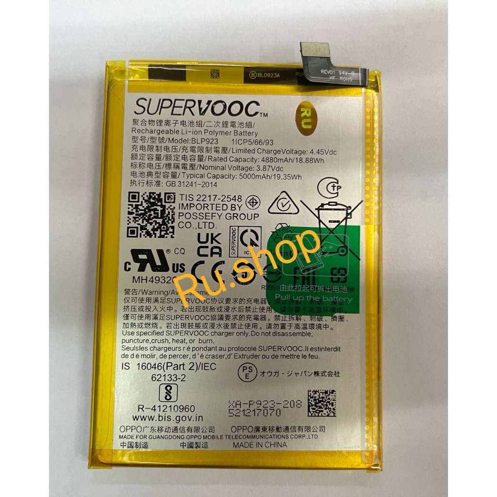 แบตเตอรี่ แท้ Oppo A77 5G / A97 5G / A57 2022 BLP923 5000mAhฟรีเครื่องมือ+รับประกัน 3 เดือน พร้อมส่ง