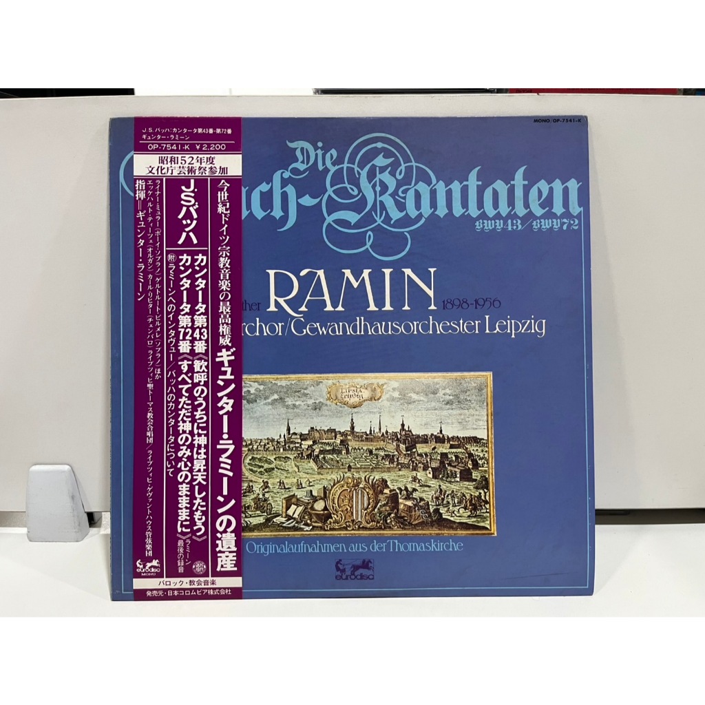 1LP Vinyl Records แผ่นเสียงไวนิล  J.S.バッハカンタータ第43番カンタータ第72番 OP-7541-K  (J1K249)