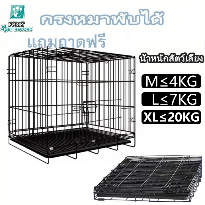 ลดราคาปิดสต็อก กรงสุนัข กรงหมา บ้านหมา เหมาะสำหรับสุนัข แมว และกระต่าย คอกหมา กรงหมาใหญ่ กรงสัตว์เลี้ยงอเนกประสงค์