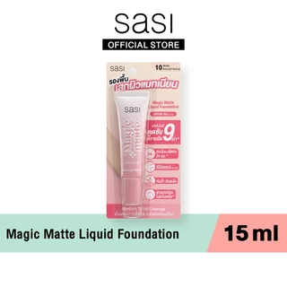 [ใหม่] sasi เมจิก แมท ลิควิด ฟาวน์เดชั่น Magic Matte Liquid Foundation 15 ml