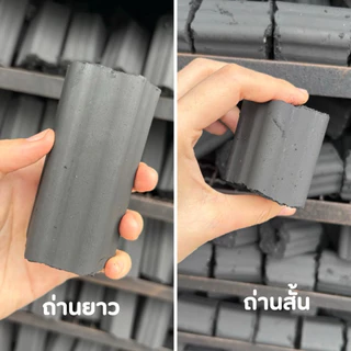 🔥(มีโค้ดส่วนลด ส่งฟรี)ราคาถูก ถ่านปิ้งย่าง ถ่านไร้ควัน 1kg.(มี12ก้อน)ร้อนนานไฟแรง ปลอดภัยไร้สารเคมี