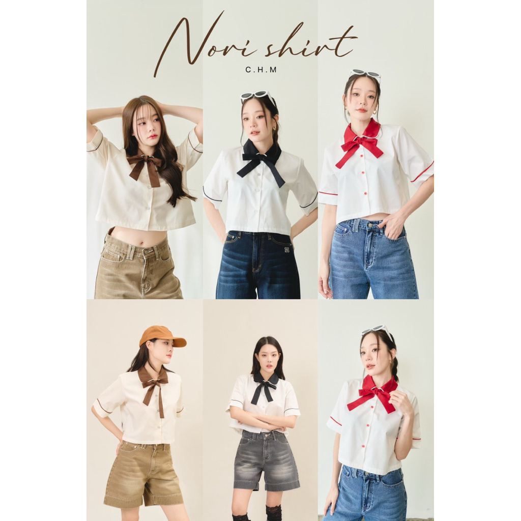 Nori shirt (โนริ) 🖤🤎❤️