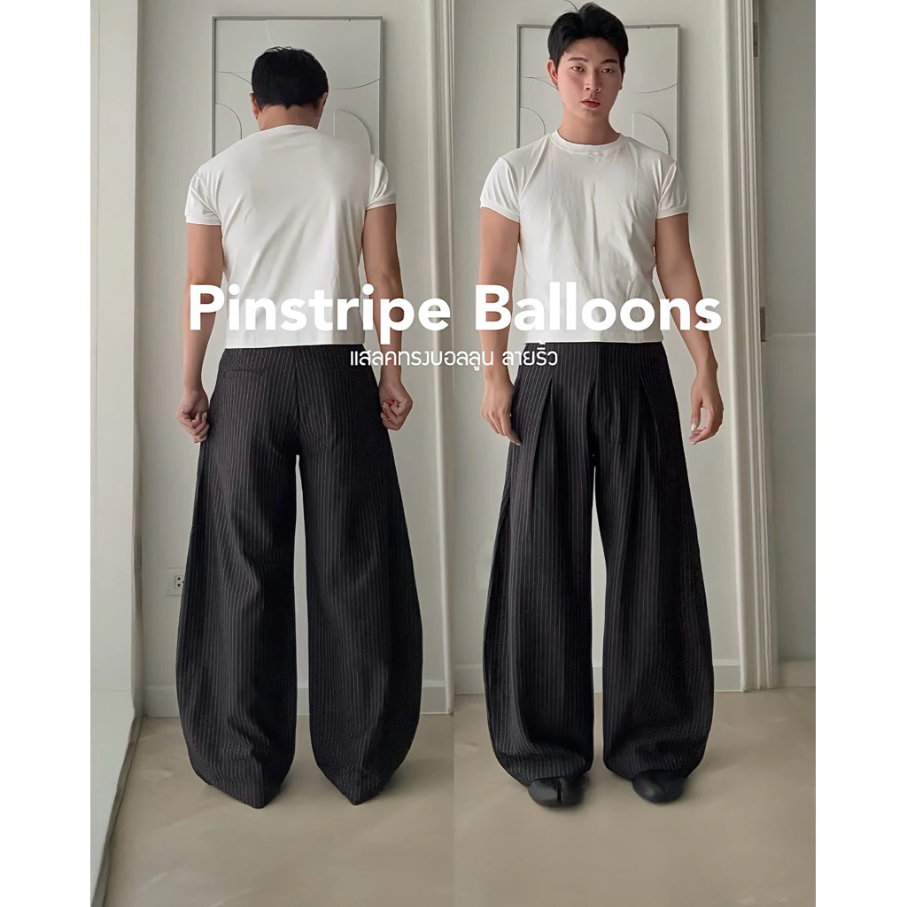 Pinstripe balloons กางเกงบอลลูนลายริ้วผ้าสแลค