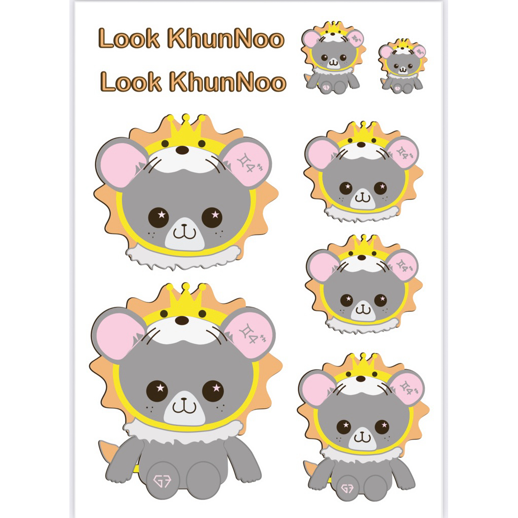 สติ๊กเกอร์กันน้ำลูกคุณหนู เจมีไนน์โฟร์ท Look Khunnoo