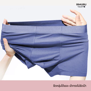 RIMURU BRAND รุ่น TAMA MEN PANTIES กางเกงในผู้ชายมีขา ผ้านิ่มใส่สบาย ไม่รัดเป้า ขาไม่ม้วน ระบายอากาศ