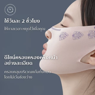 YIYIHOME สายรัดหน้า V Shape เข็มขัดยกกระชับ สายรัดคาง เทปพันหน้า ผ้าพันแผลหน้า สายรัดแก้ม มาส์กยกกระชับ ใบหน้า