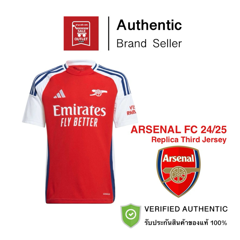 เสื้อฟุตบอลชุดเหย้า ARSENAL 24/25 รับประกันลิขสิทธิ์แท้100%
