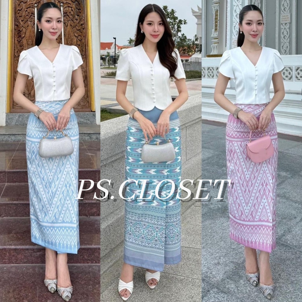 ❣️พร้อมส่ง📌 Cherish ชุดไทย เสื้อกระดุมหน้า กระโปรงลายไทย งานบุญ งานบวช แฟนนาค PS.CLOSET