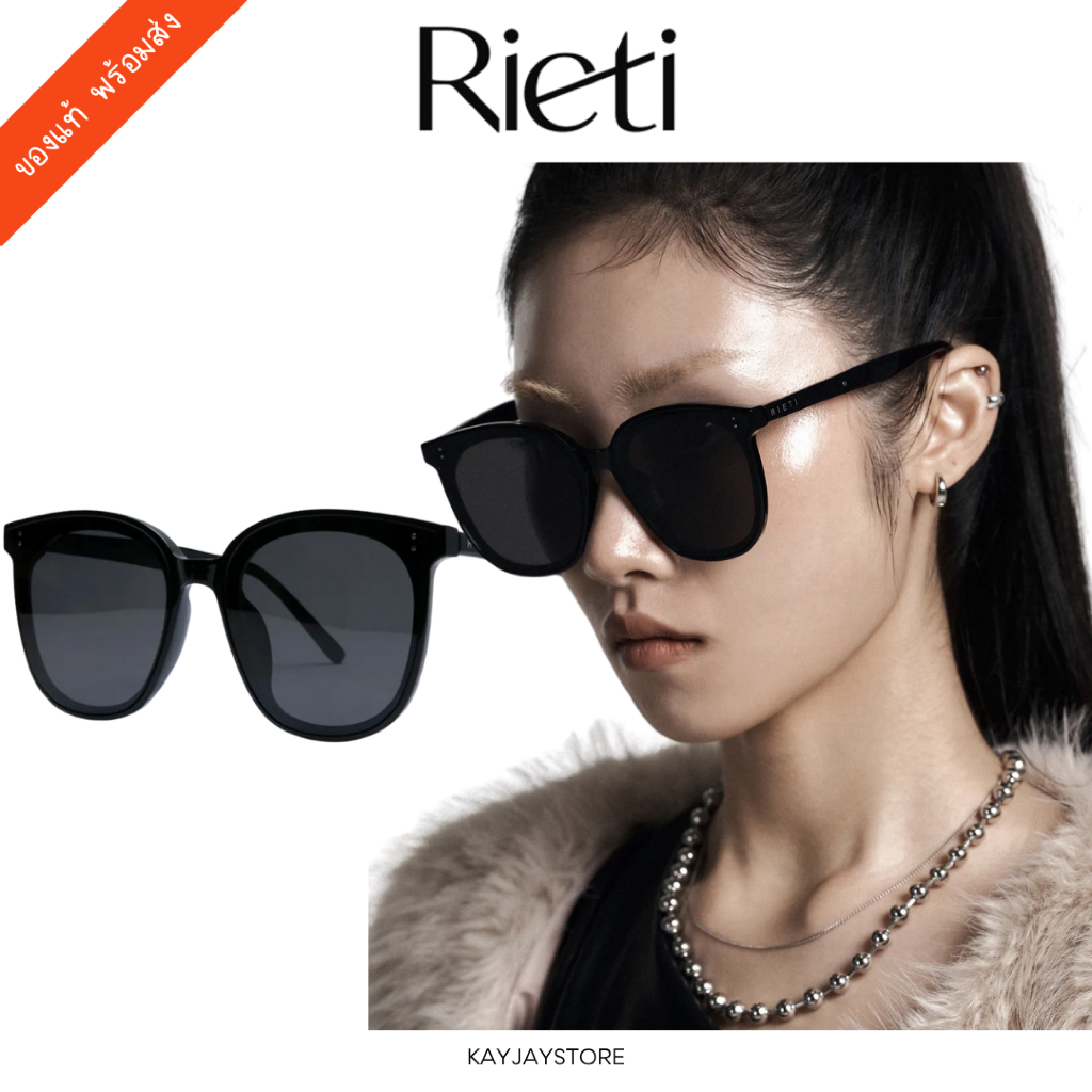 ✨พร้อมส่ง✨ Rieti แว่น Ali RT 4033 ของแท้ 100% ✨
