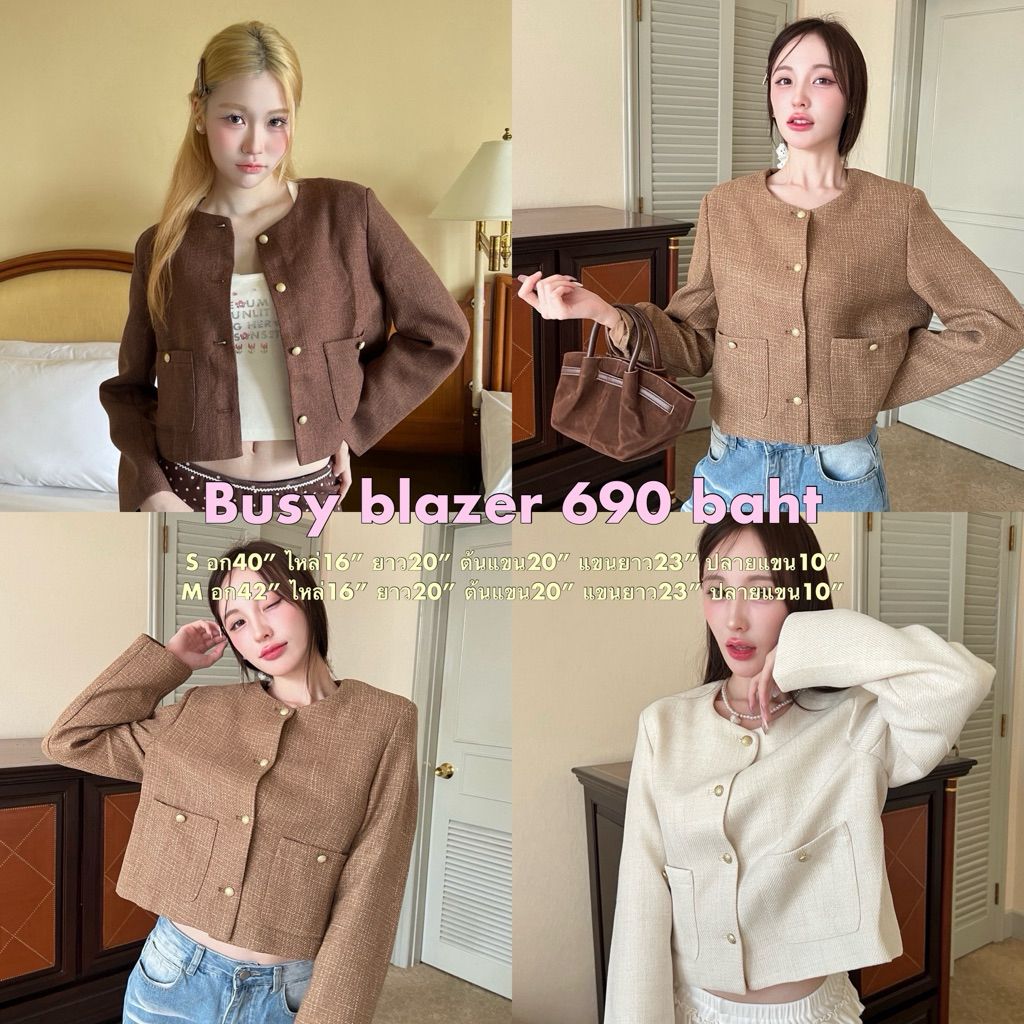 Cintage♡ CT1891 สูทแขนยาวbusy3063 💘
