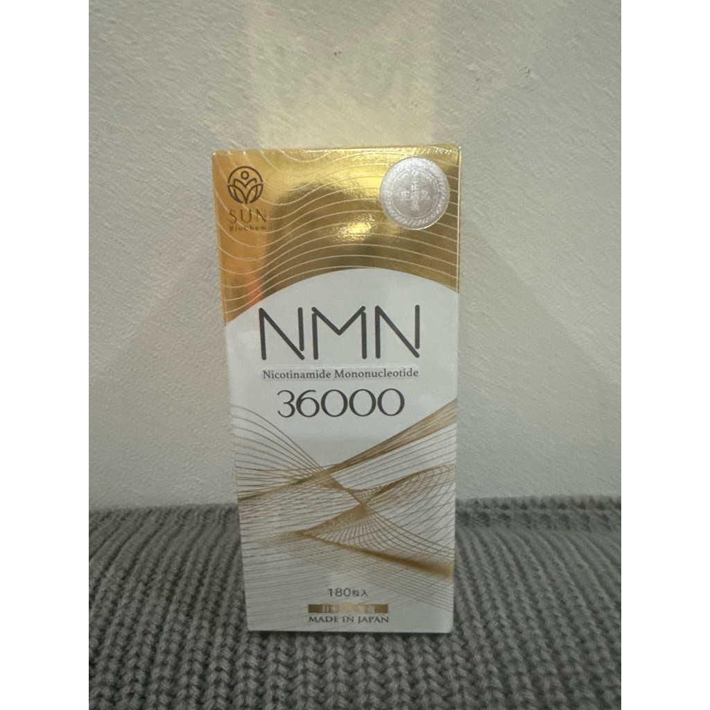 NMN Japan วิตามินบำรุงอาหารเสริมต่อต้านวัย