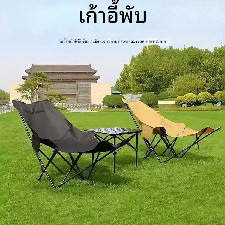 KUMALL เก้าอี้ เก้าอี้พับ แบบพกพา เก้าอี้สนาม สนามพับได้เก้าอี้ เก้าอี้ปิคนิค  เก้าอี้เเคมปิง