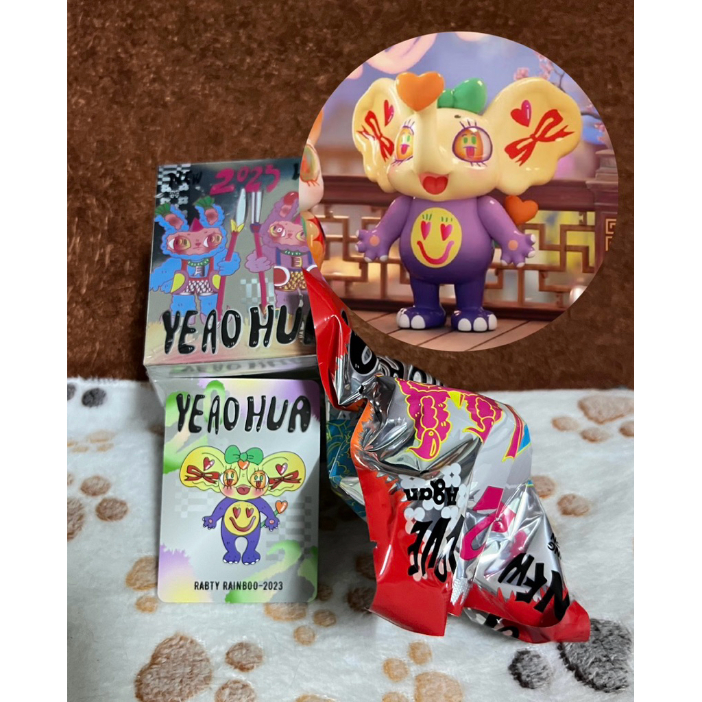 Agan Yeaohua Rabty New Year เช็คการ์ด : RABTY RAINBO0-2023