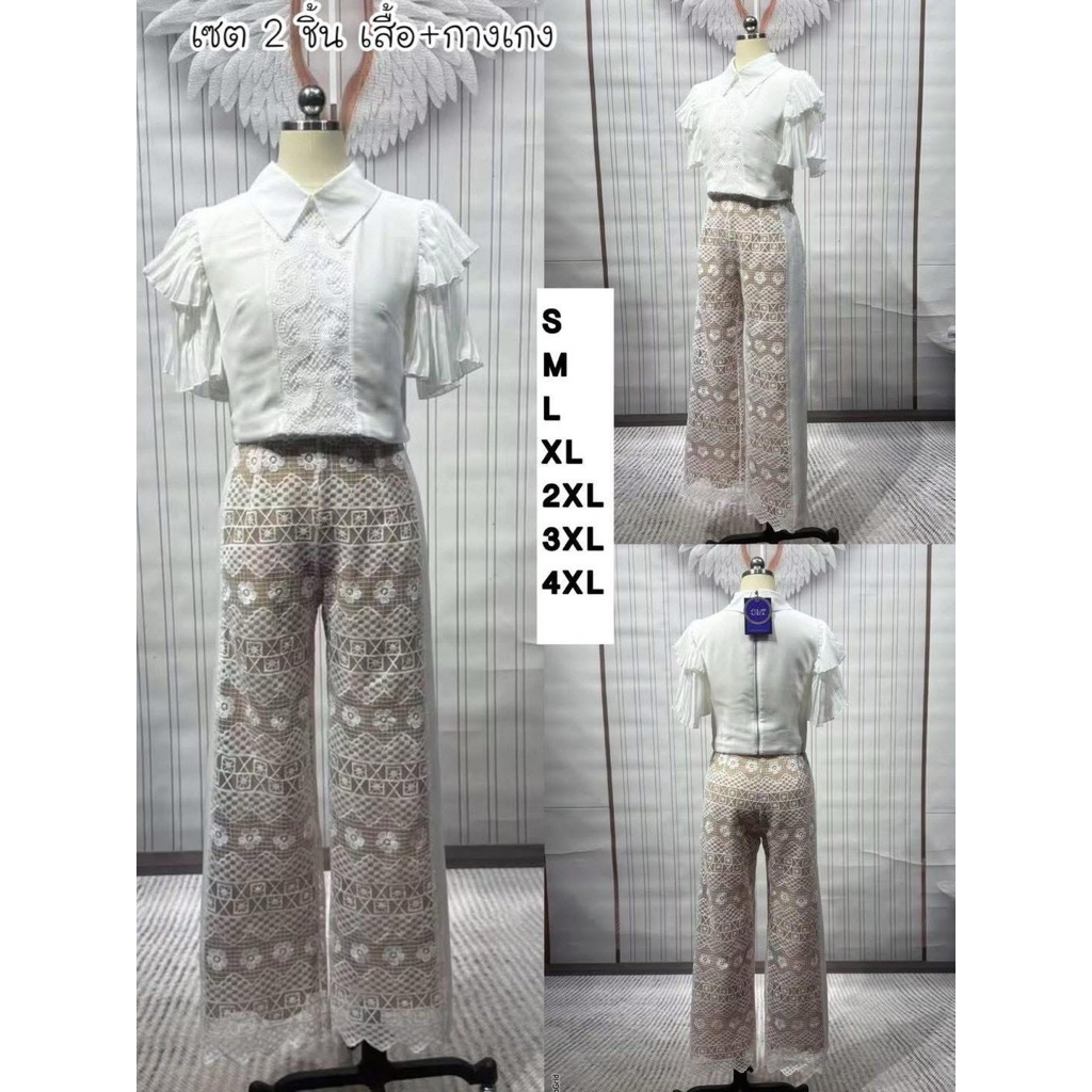 (s,m,xl,3xl,4xl) ชุดเซตกางเกงขายาว ผ้าลูกไม้ เสื้อคอปก+กางเกงเอวสูง สวยมากๆ งานป้าย chalita