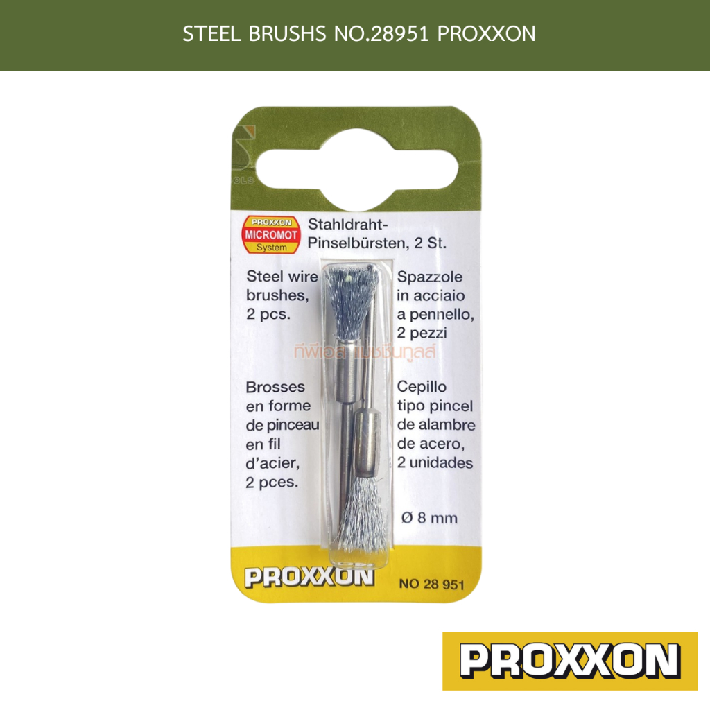 STEEL BRUSHS NO.28951 PROXXON