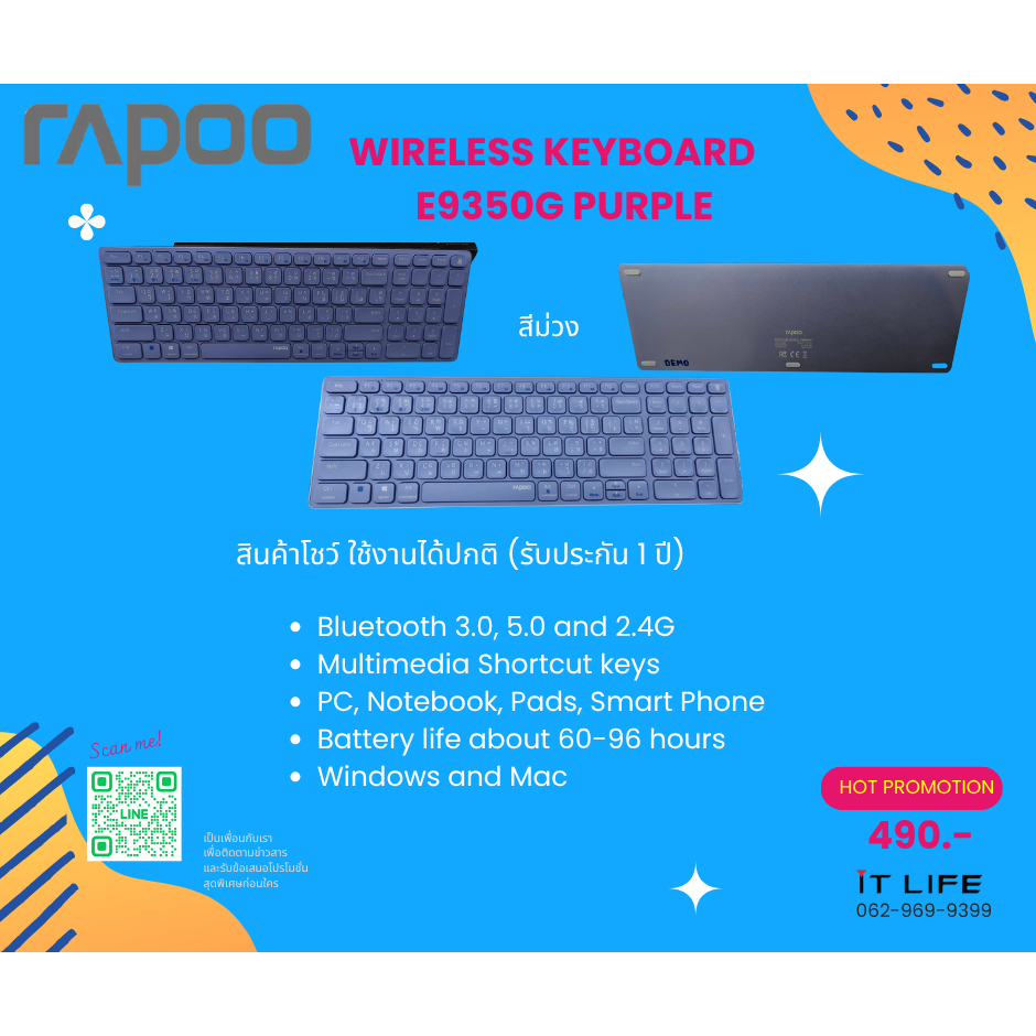 RAPOO WIRELESS KEYBOARD-E9350G (PURPLE)