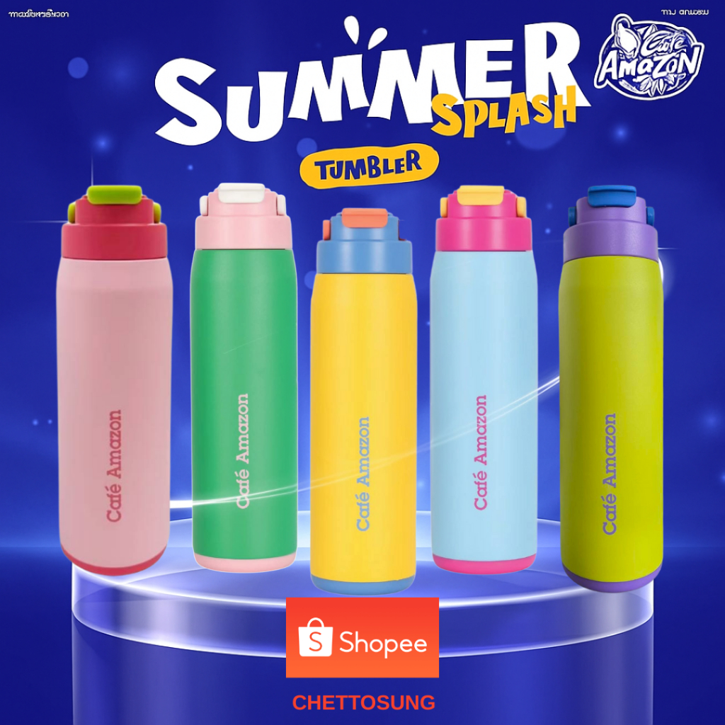 ขวดสแตนเลส อเมซอน Summer splash 24 ออนซ์ 2025