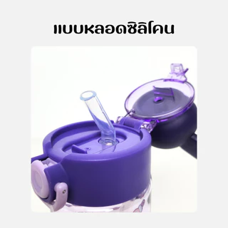 พร้อมส่ง💕 กระติกน้ำ มีหลอด หัวการ์ตูน 3D 500ml. มีหูหิ้ว ขวดน้ำเด็กไปรร น่ารัก