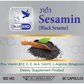 [1แถม1] งาดำ เซซามิน ตรา บลูเบิร์ด Black Sesame ขนาด 600 มิลลิกรัม 60 แคปซูล