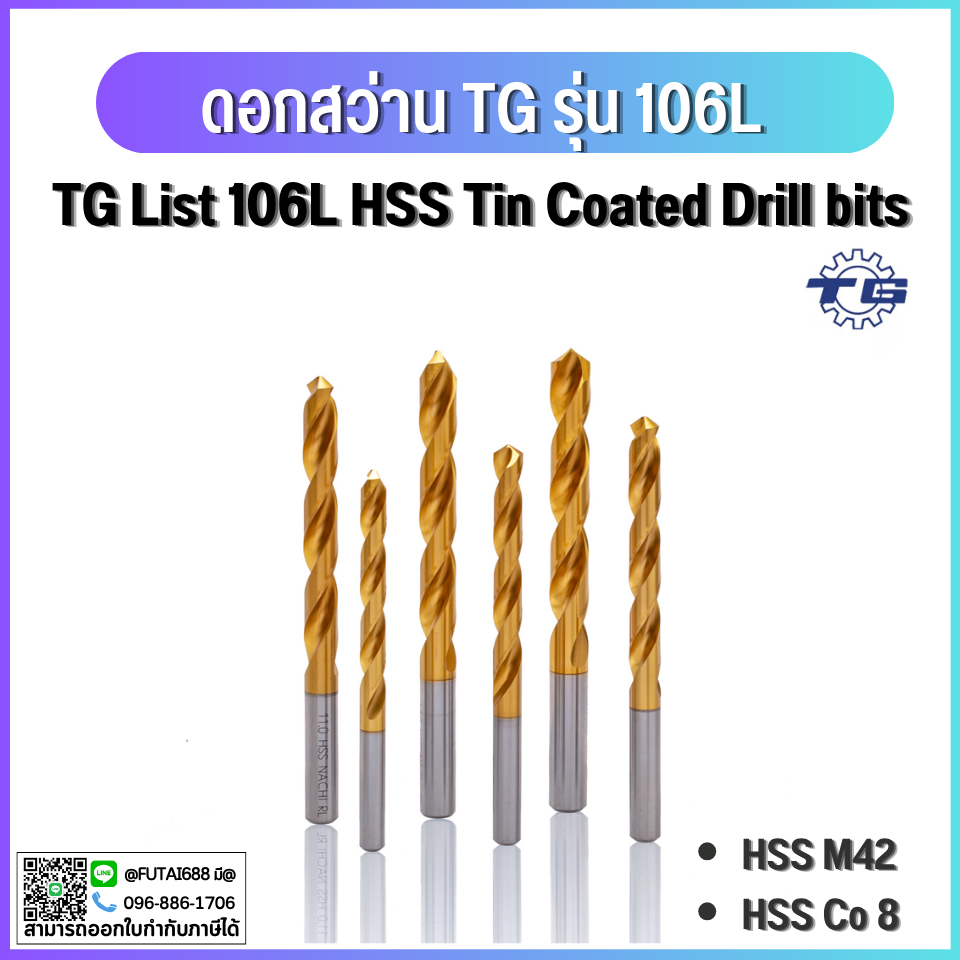 ดอกสว่าน TG สีทอง 1.0-3.9 HSS Co8 ดอกสว่านไฮสปีดก้านตรงเกรด HSS M42HSS M42 PERFORMANCE METAL Paralle
