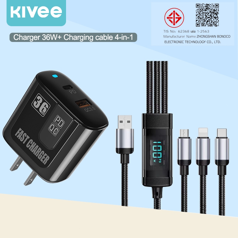 KIVEE หัวชาร์จ Fast charger + Charging cable 4-IN-1 36w PD QC3.0 Type-C USB ชุดชาร์จเร็ว for i7-i14 