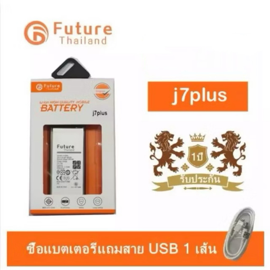 แบตเตอรี่ สำหรับ Samsung J7plus พร้อมเครื่องมือ แบตแท้ คุณภาพดี ประกัน1ปี แบตซัมซุงJ7plus แบตJ7plus
