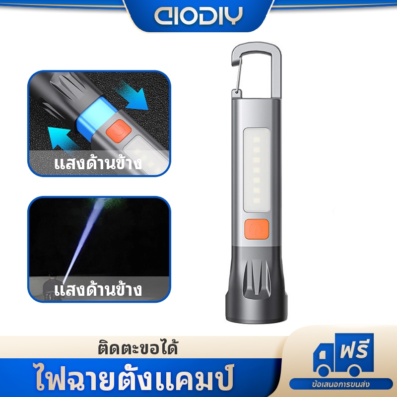 Smiling SHARK ใหม่ ไฟฉาย LED ไฟฉายอเนกประสงค์ ขนาดเล็ก สว่างมาก ชาร์จไฟได้ กันน้ํา สําหรับตั้งแคมป์