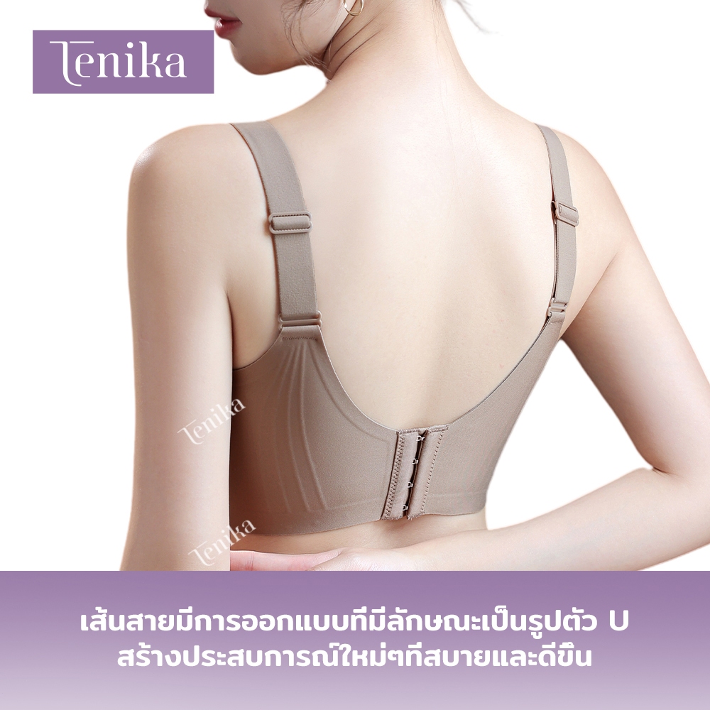 TENIKA สื้อในไซส์ใหญ่ ไร้โครง Plus Size Bra เก็บทรงคัพ กระชับรอบลำตัว 2PCS — صورة 4