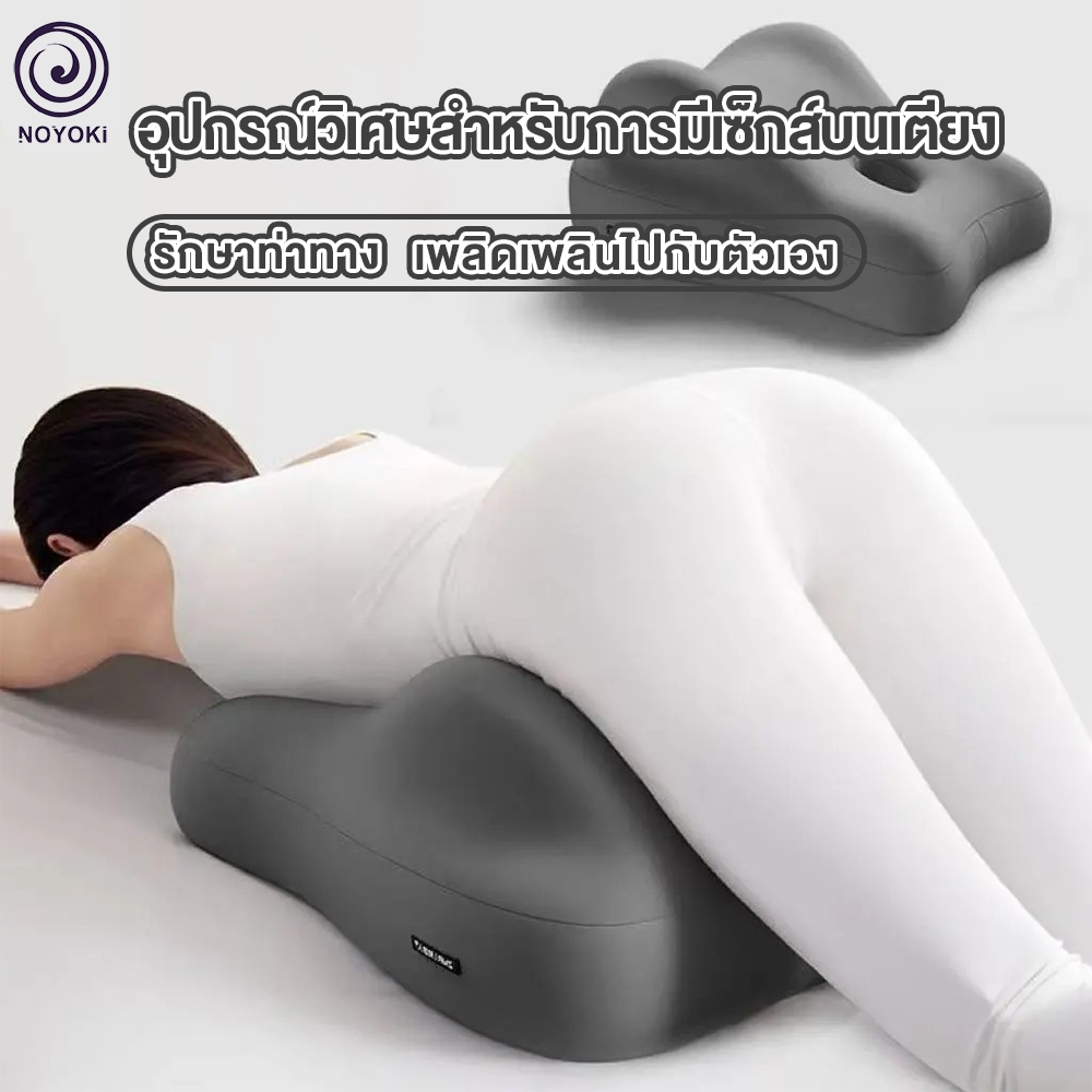 NOYOKI Couple’s pillowหมอนรองขารองรับขา เหมาะสําหรับการทํางาน หมอนรองขานอน หมอนรองเดินทางเมมโมรี่โฟม ราคา ถูกที่สุด ดีลบีเคเค แกลเลอรีภาพที่ 6