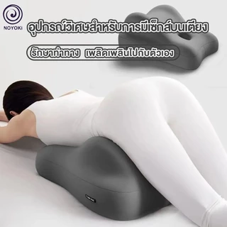 NOYOKI Couple's pillowหมอนรองขารองรับขา เหมาะสําหรับการทํางาน หมอนรองขานอน หมอนรองเดินทางเมมโมรี่โฟม