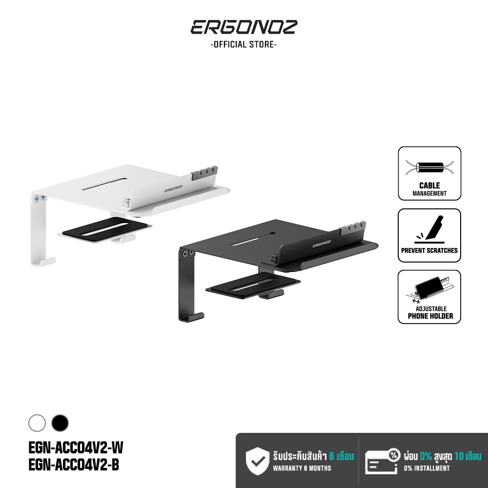 Ergonoz Monitor Arm Reinforcement Plate V.2 อุปกรณ์เสริมสำหรับป้องกันโต๊ะเป็นรอย แผ่นป้องกันโต๊ะเป็น