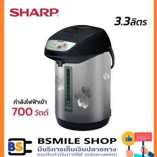 SHARP กระติกน้ำร้อน KP-Y33 ขนาด 3.3 ลิตร