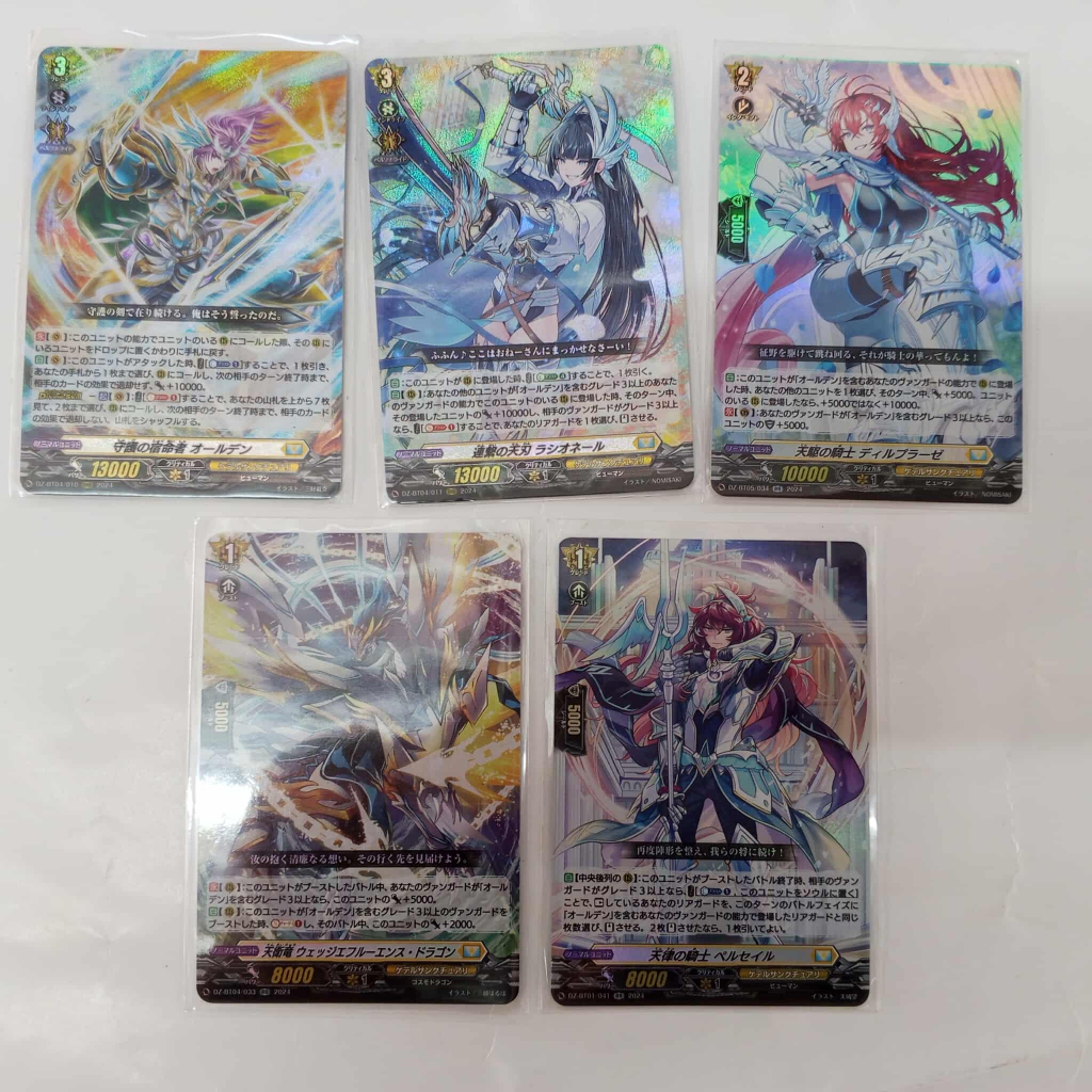 อัพเดทสินค้า Vanguard Divinez แยกใบ สาย อัลเดน