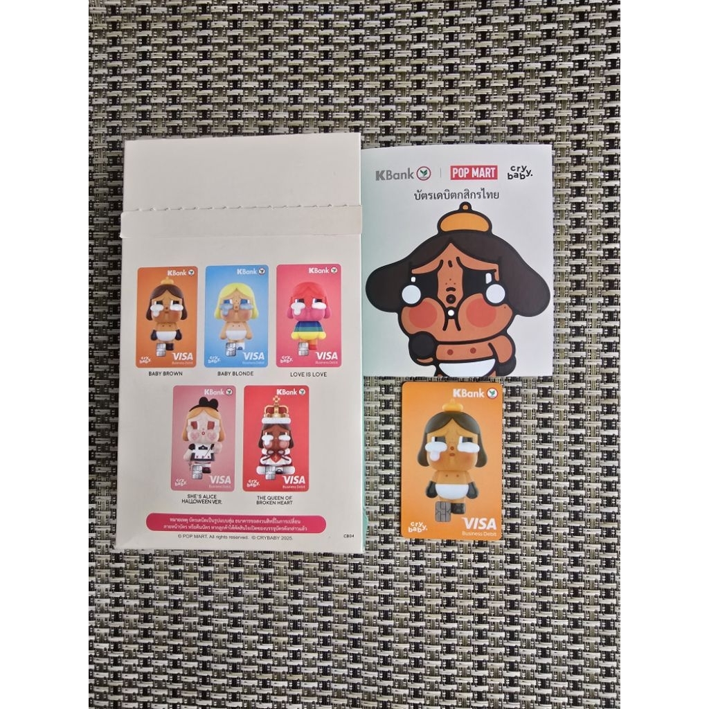 💥พร้อมส่ง💥 โค๊ด Theme Kplus  ลาย baby brown