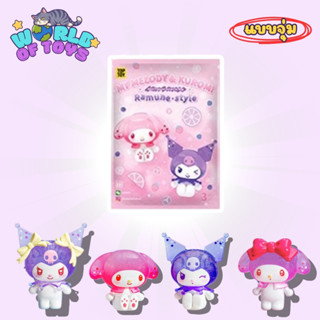 ⭐️จุ่ม(1 จุ่ม= 3 ตัว)⭐️ ส่งภายใน 24ชม🇹🇭 Kuromi and My Melody…