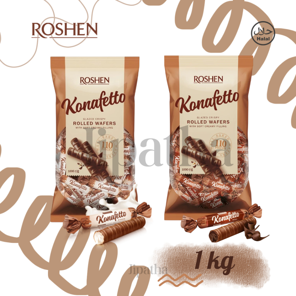 Roshen konafetto ขนมเวเฟอร์แบบม้วน ขนาด 1kg มี 2 รสชาติ มี 110 ชิ้น สินค้าจากประเทศยูเครน Halal