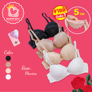 J16 โรส: เสื้อชั้นใน ฟองน้ำหนา เสื้อในลายลูกไม้ ชุดชั้นใน ยก…